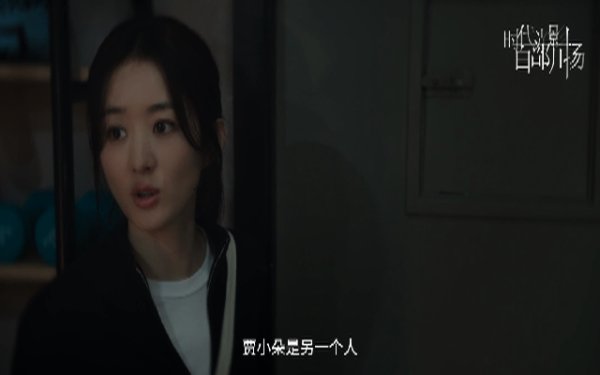 天盈资本配资 时代光影 百部川扬 | 四川省重大文艺扶持项目《在人间》预告首曝“多重人格”设定 新鲜切口开掘丰富情感体验
